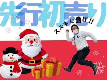 スマイルがかわいくなって再登場♡